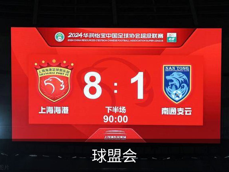球盟会品牌故事